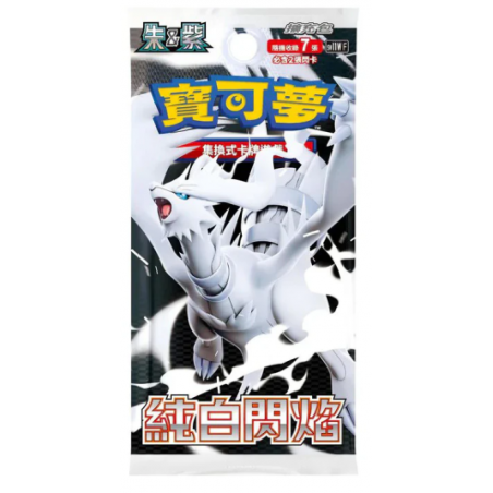A FAIRE CARTE POKEMON White Flare  SV11W- JAP 4.90