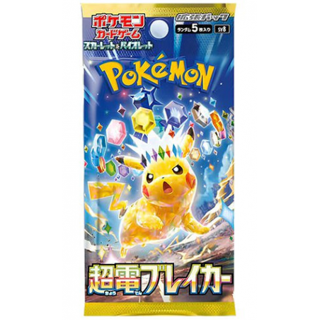 A FAIRE booster POKEMON - JAP - SV8 -5.90