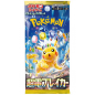 A FAIRE booster POKEMON - JAP - SV8 -5.90