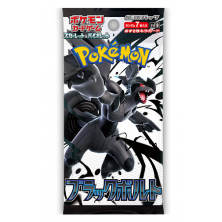 A FAIRE CARTE POKEMON black bolt  SV11B- JAP 4.90