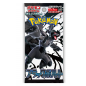A FAIRE CARTE POKEMON black bolt  SV11B- JAP 4.90